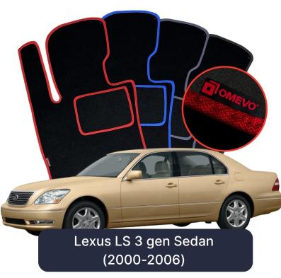 Velúrové autokoberce OMEVO pre Lexus LS 3 gen Sedan (2000-2006)