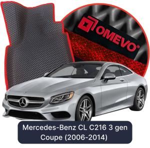 OMEVO 5D Pro Autokoberce do Mercedes-Benz CL C216 3 gen Coupe (2006-2014)