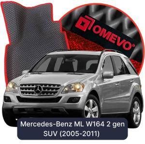 OMEVO 5D Pro Autokoberce do Mercedes-Benz ML W164 2 gen SUV (2005-2011)