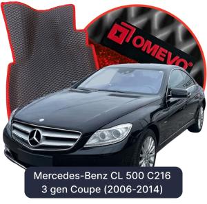 OMEVO 5D Pro Autokoberce do Mercedes-Benz CL 500 C216 3 gen Kupe (2006-2014)
