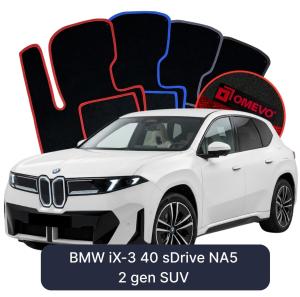Velúrové autokoberce OMEVO pre BMW iX-3 40 sDrive NA5 2 gen SUV (2026-2026)