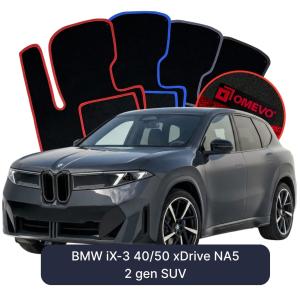 Velúrové autokoberce OMEVO pre BMW iX-3 40/50 xDrive NA5 2 gen SUV (2026-2026)