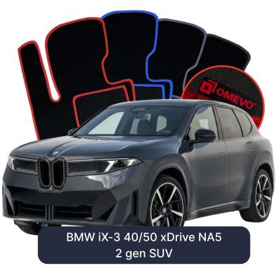 Velúrové autokoberce OMEVO pre BMW iX-3 40/50 xDrive NA5 2 gen SUV (2026-2026)