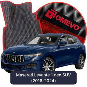OMEVO 5D Pro Autokoberce do Maserati Levante 1. gen SUV (2016-2024)