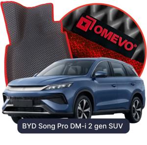 OMEVO 5D Pro Autokoberce do BYD Song Pro DM-i 2 gen SUV (2024-2026)