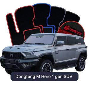 Velúrové autokoberce OMEVO pre Dongfeng M Hero 1 gen SUV (2026-2026)