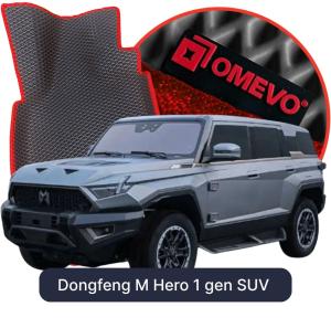 OMEVO 5D Pro Autokoberce do Dongfeng M Hero 1 gen SUV (2026-2026)
