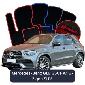 Velúrové autokoberce OMEVO pre Mercedes-Benz GLE 350e W167 2 gen SUV (2019-2026)