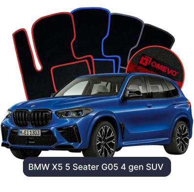 Velúrové autokoberce OMEVO pre BMW X5 5 mest G05 4 gen SUV (2018-2026)