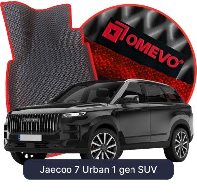 EVA autokoberce OMEVO pre Jaecoo 7 Urban 1 gen SUV (2023-2026)