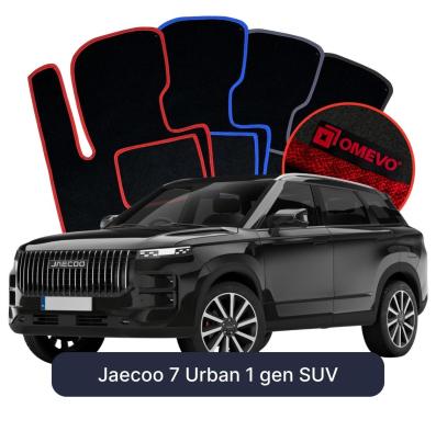 Velúrové autokoberce OMEVO pre Jaecoo 7 Urban 1 gen SUV (2023-2026)