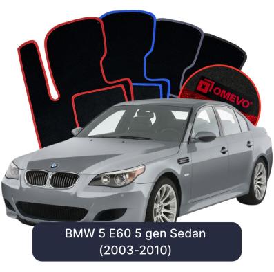 Velúrové autokoberce OMEVO pre BMW 5 E60 5 gen Sedan (2003-2010)
